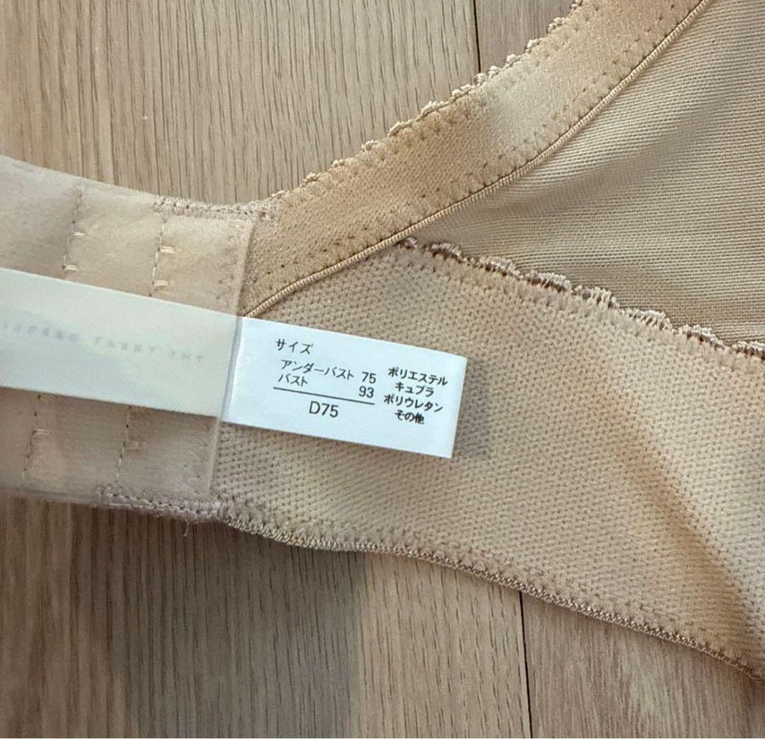 【美品】トリートドレッシングブライダルインナー D75パッド付きガードルセット