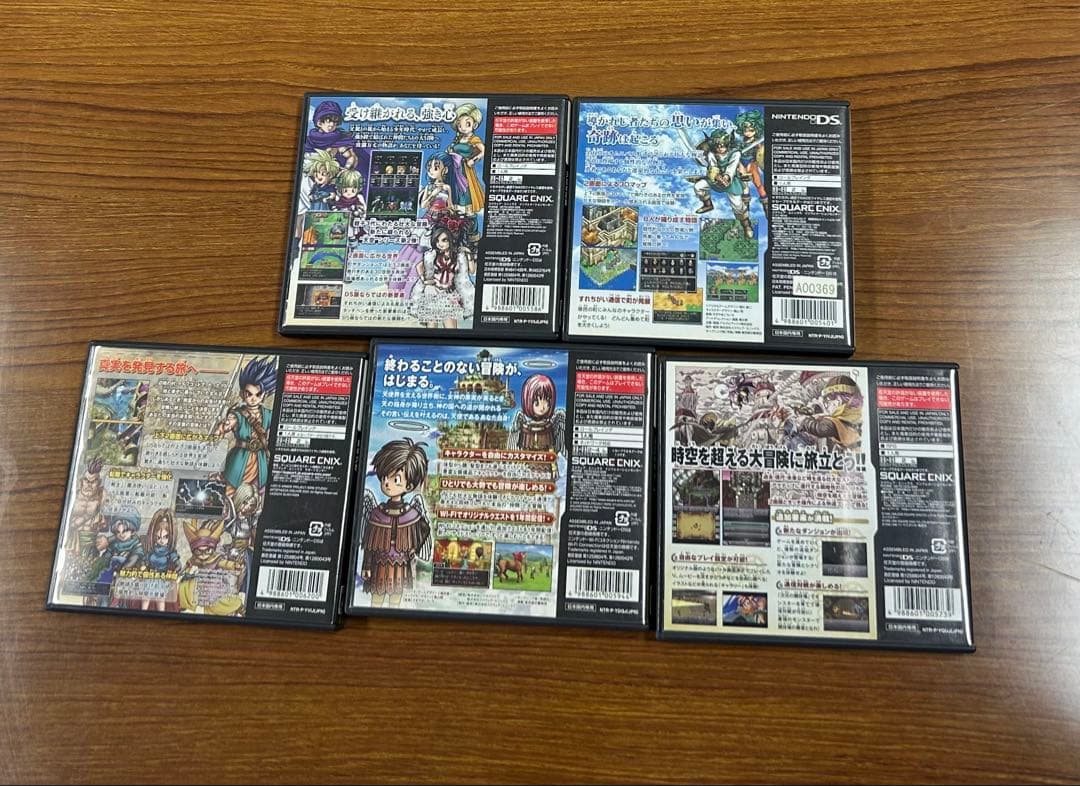 【ジャンクの可能性あり】DSソフト　ドラゴンクエスト　クロノトリガー　5本セット