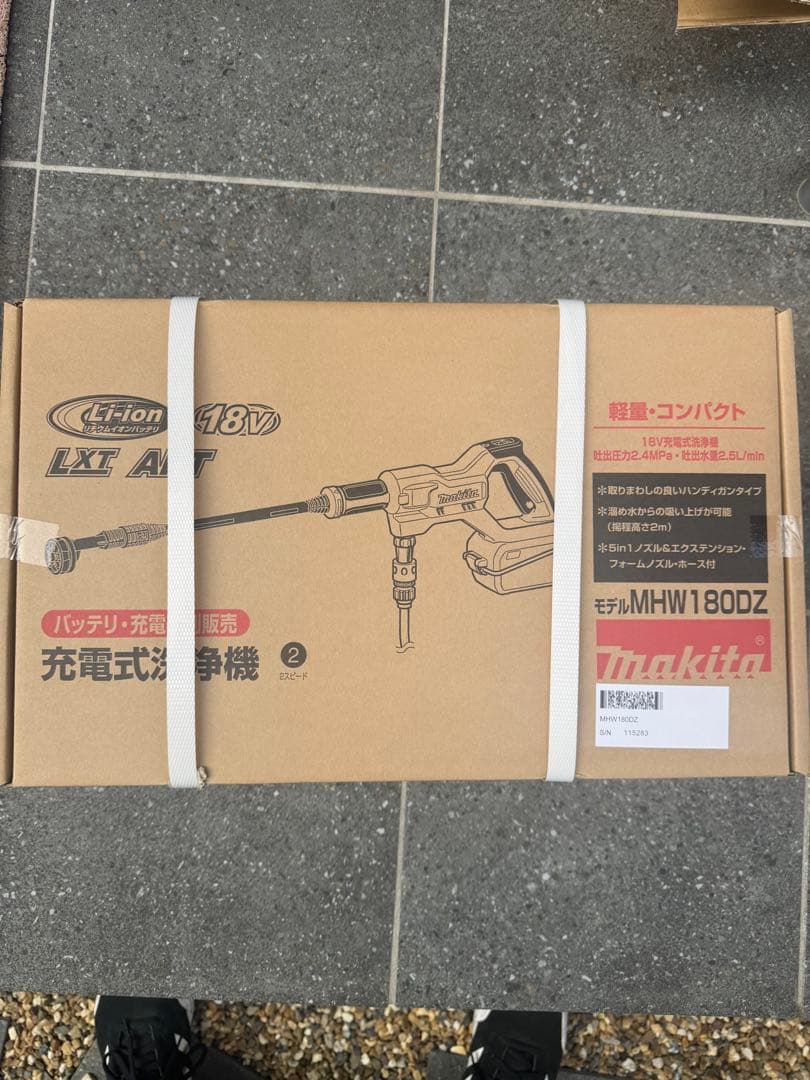 マキタ 高圧洗浄機 MHW180DZ 本体