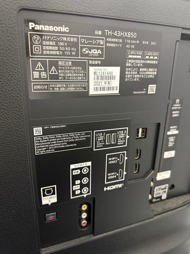Panasonic 液晶テレビ　TH-43HX850 送料込　2021