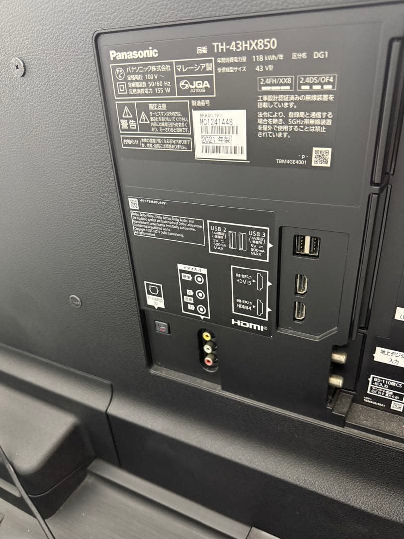 Panasonic 液晶テレビ　TH-43HX850 送料込　2021