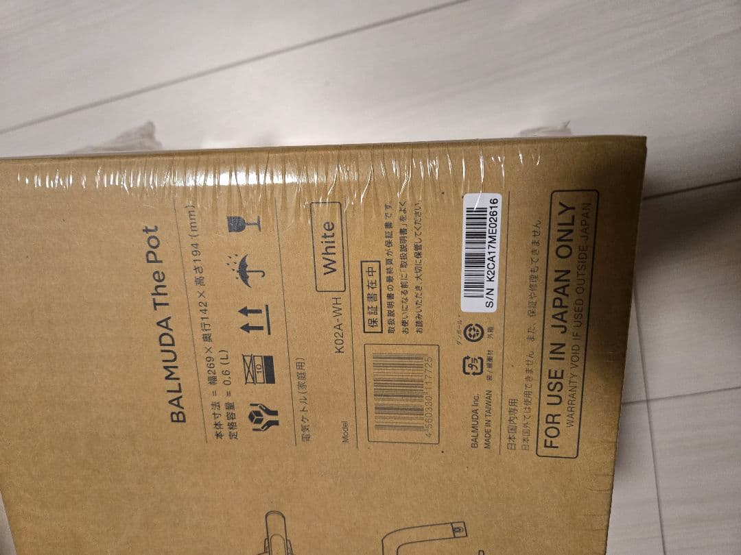 BALMUDA The Pot ホワイト K02A1-WH