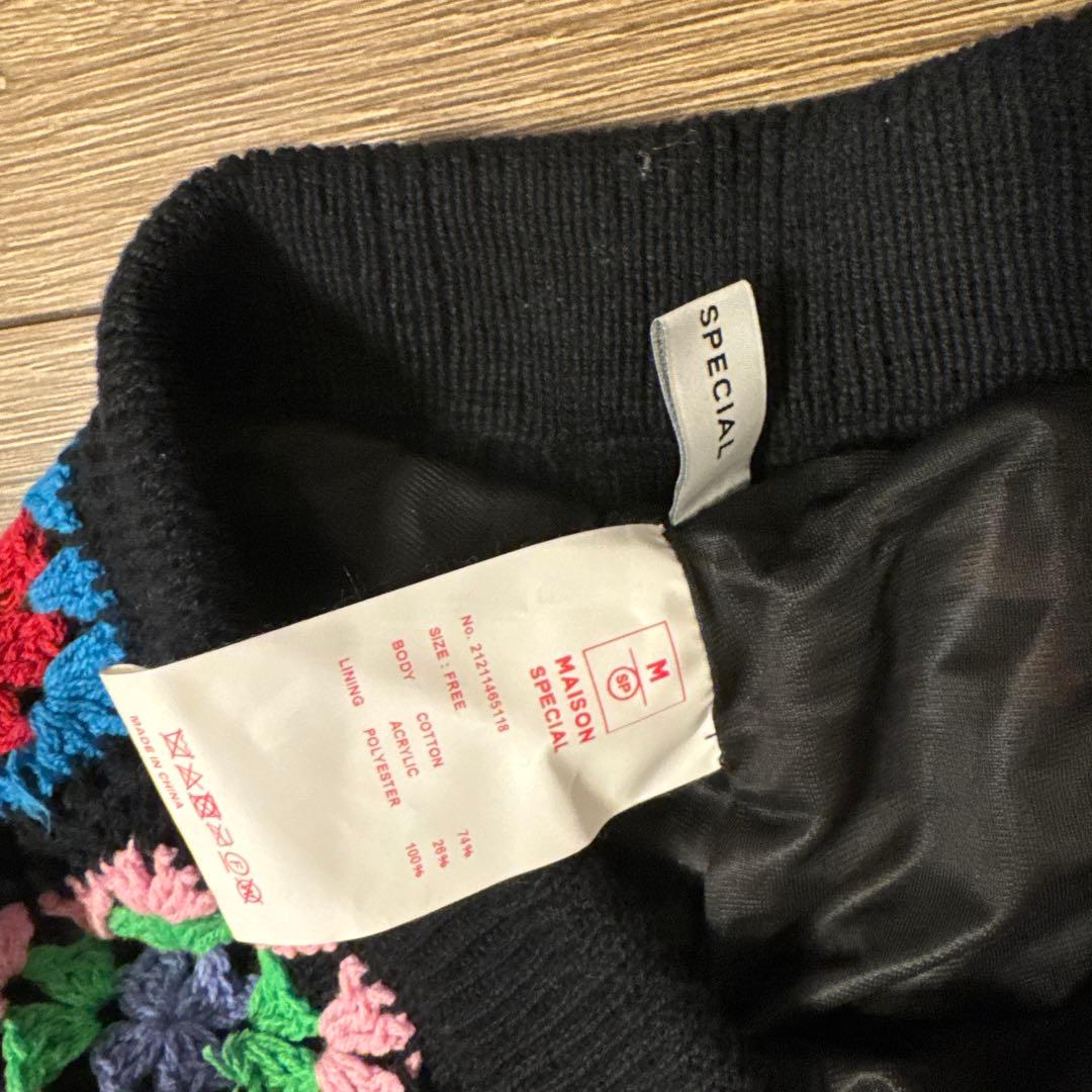MAISON SPECIAL クロシェパンツ！Mサイズ！美品！メゾンスペシャル