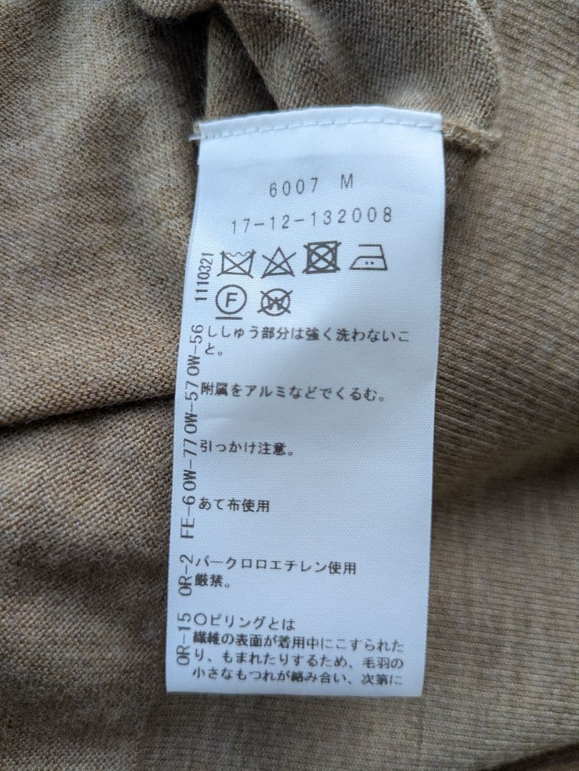 ヴィヴィアン・ウエストウッド 長袖 Vネック ロングカーディガン