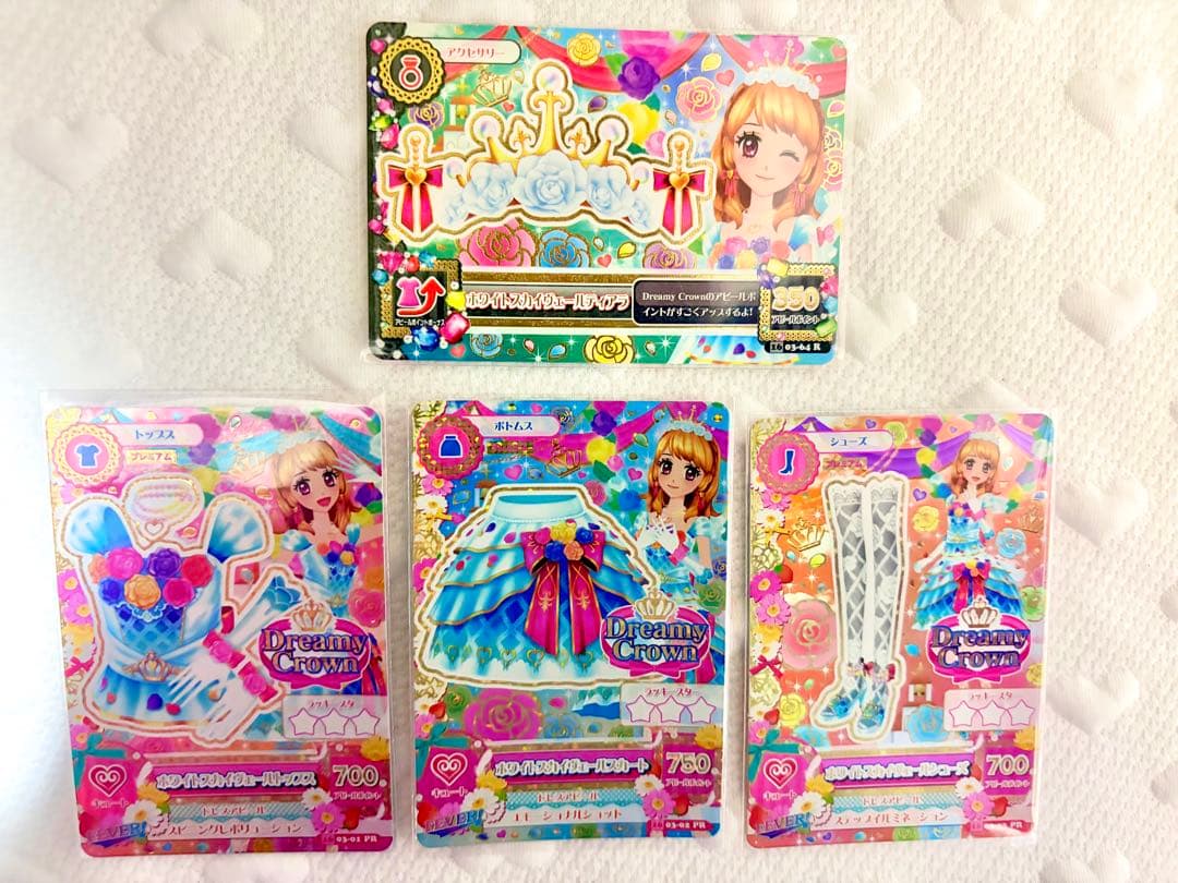 アイカツ　大空あかり　ホワイトスカイヴェール　セット