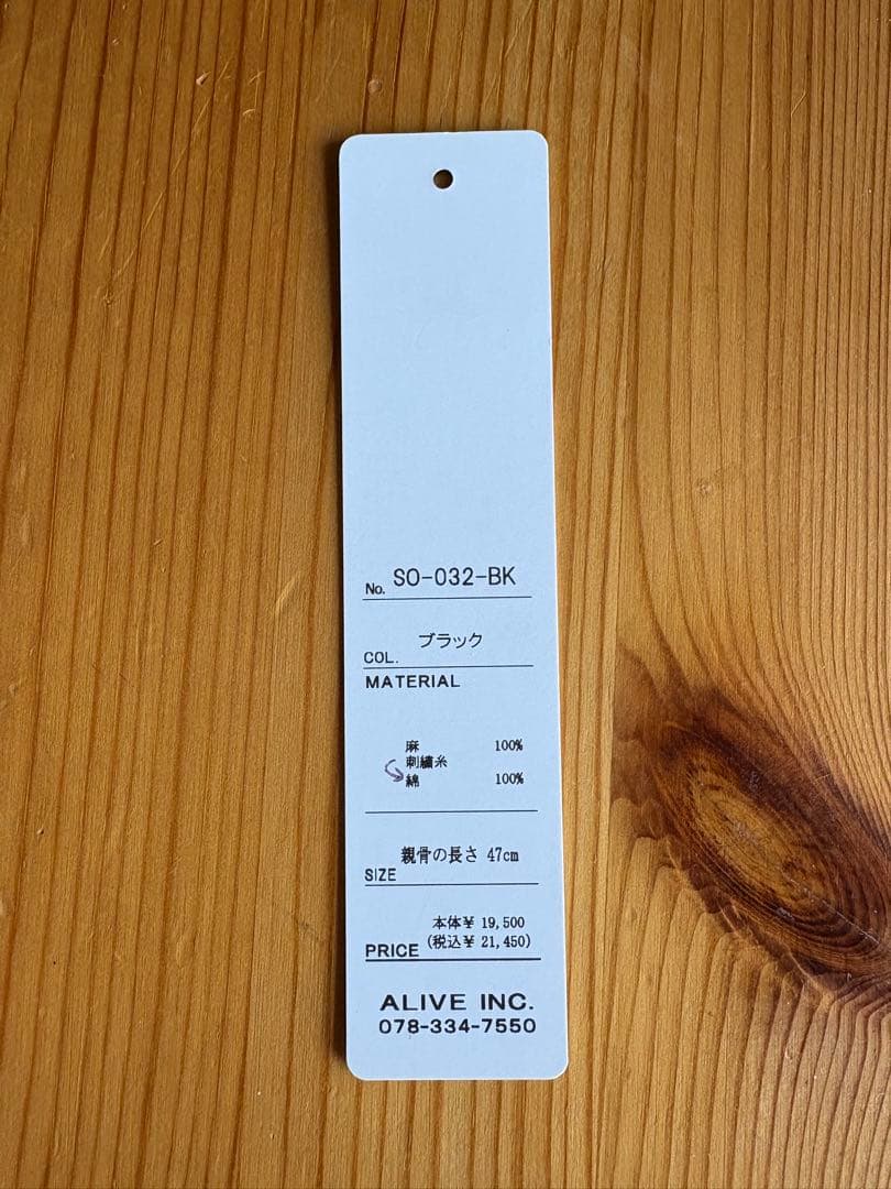 シュールメール 日傘