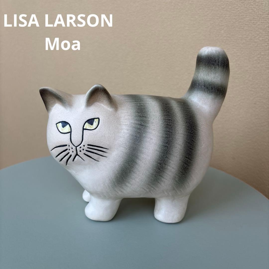 【美品】LISA LARSON リサラーソン Moa モア グレーストライプ