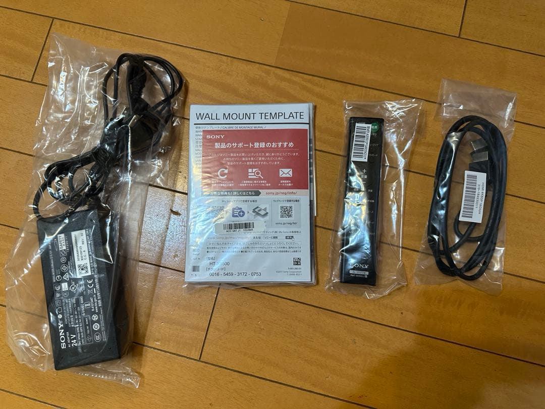 SONY HT-X8500サウンドバー