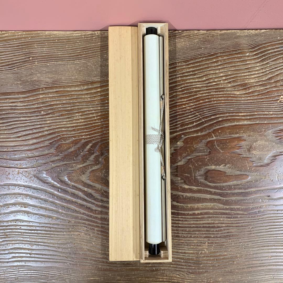 美品 掛け軸 黄梅院 小林太玄作「円相 日々是好日」共箱 禅語 年中掛け