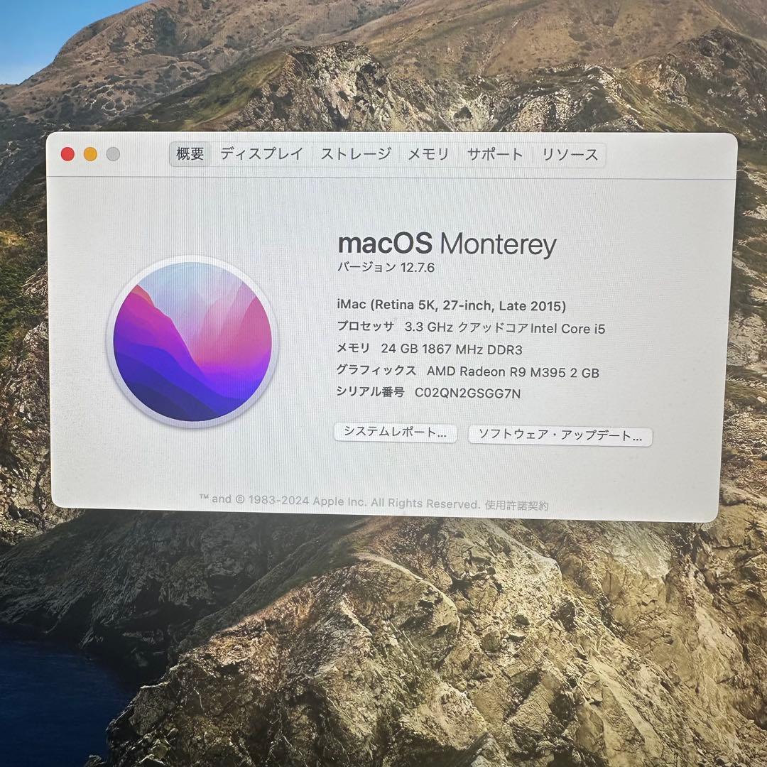 Macデスクトップ Apple iMac27-inch Retina 5K Late2015 2TB