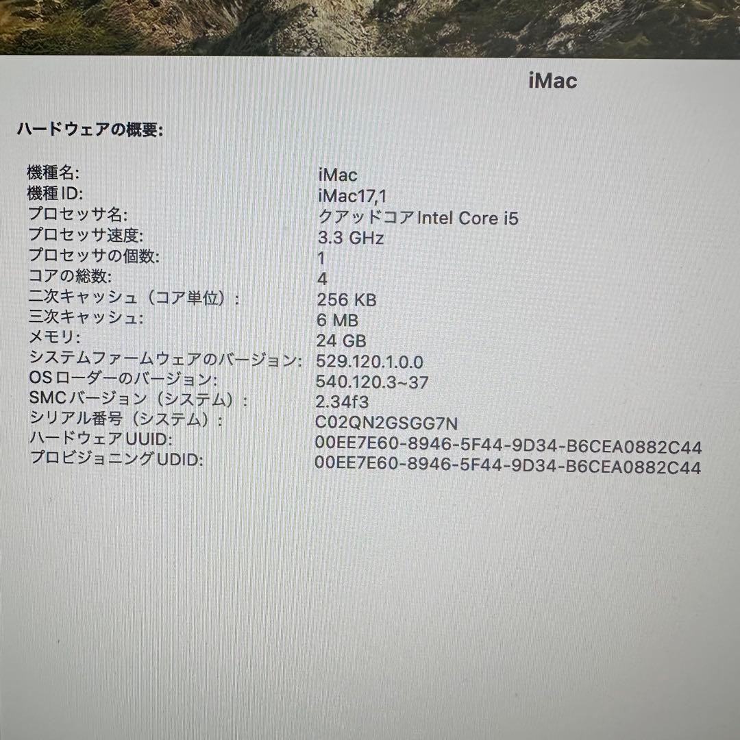 Macデスクトップ Apple iMac27-inch Retina 5K Late2015 2TB
