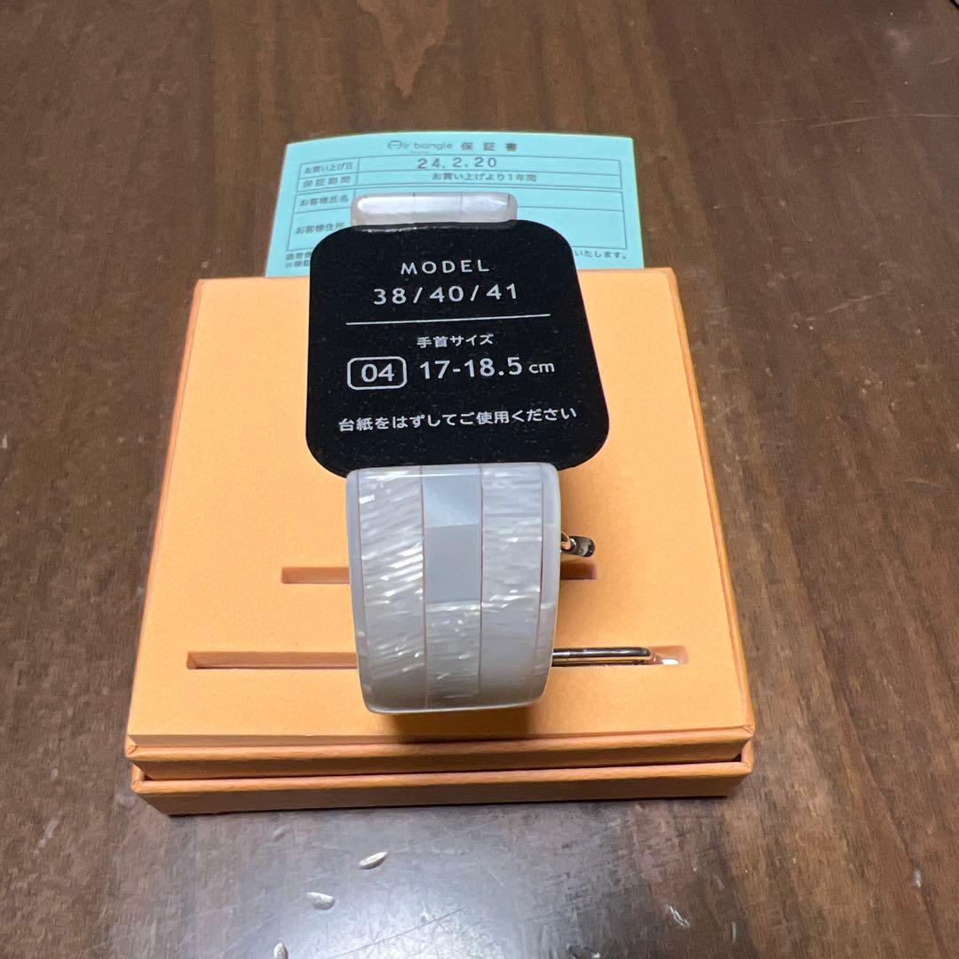 エア バングル　Apple Watch専用