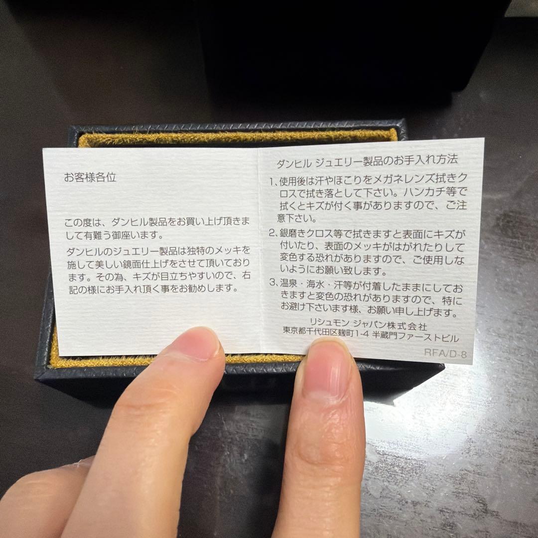 dunhill ネクタイピン　新品未使用　シルバー　タイバー