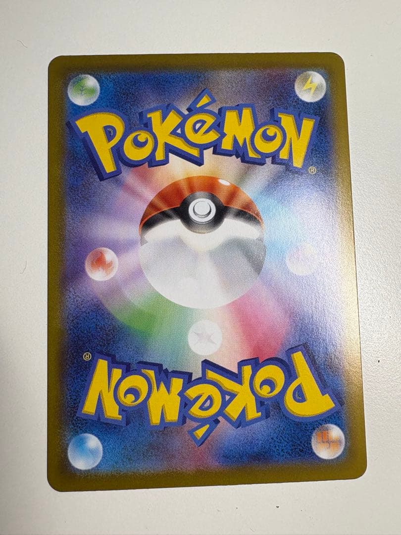 メガジカルデex mur