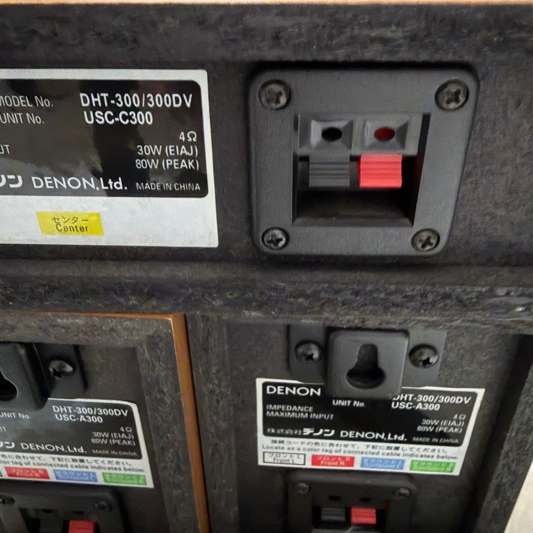 DENON サブウーファースピーカー DHT-300　スタンド付き