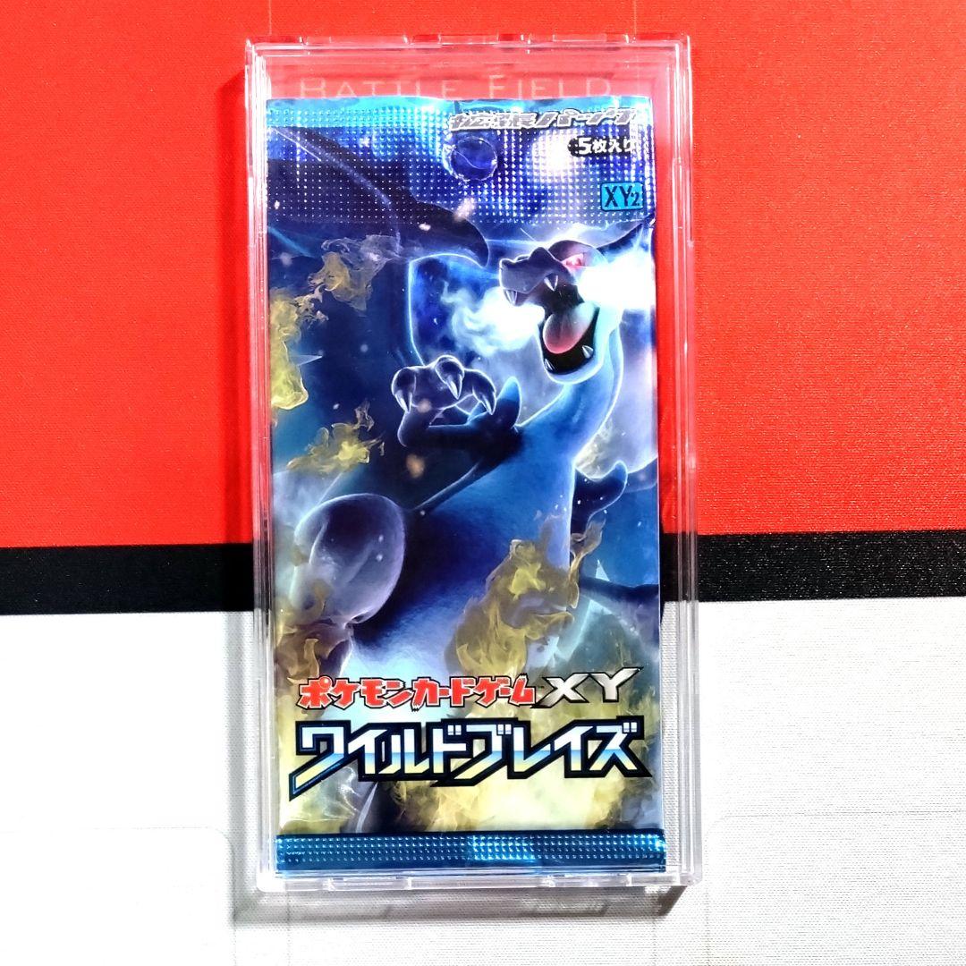 【R507】ポケモンカードXY 絶版 ワイルドブレイズ 未開封品