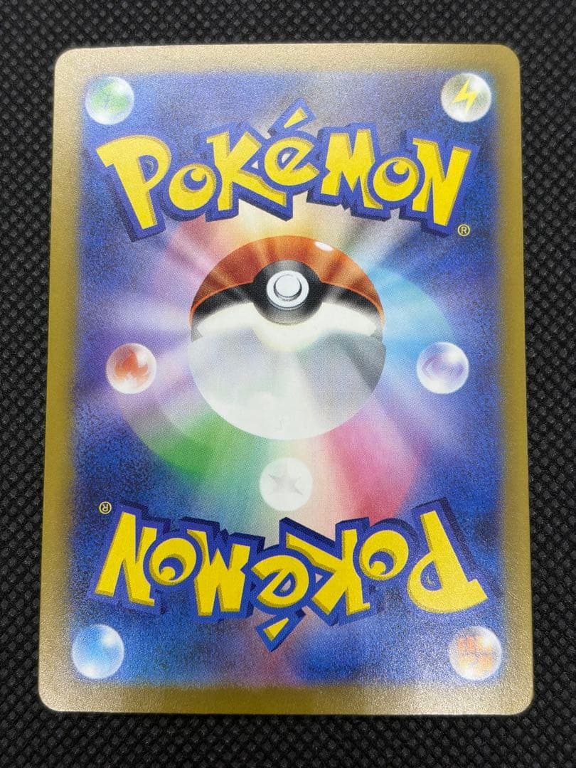 メガリザードン X ex MA エラーカード ホロズレ 魂抜け