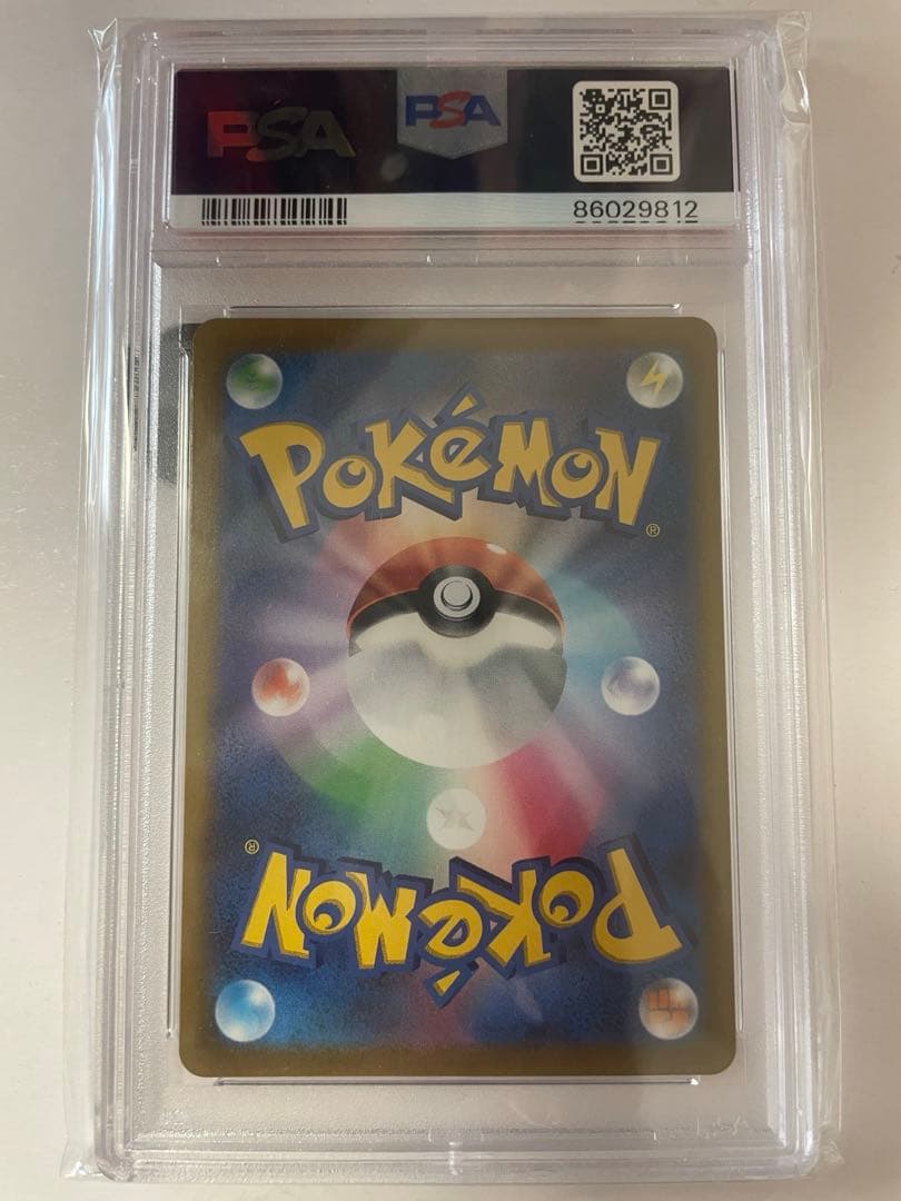 ポケモンカード アセロラの予感