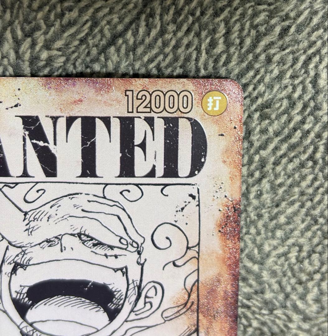 ルフィ SEC SP OP05-119 手配書 ニカ 新たなる皇帝