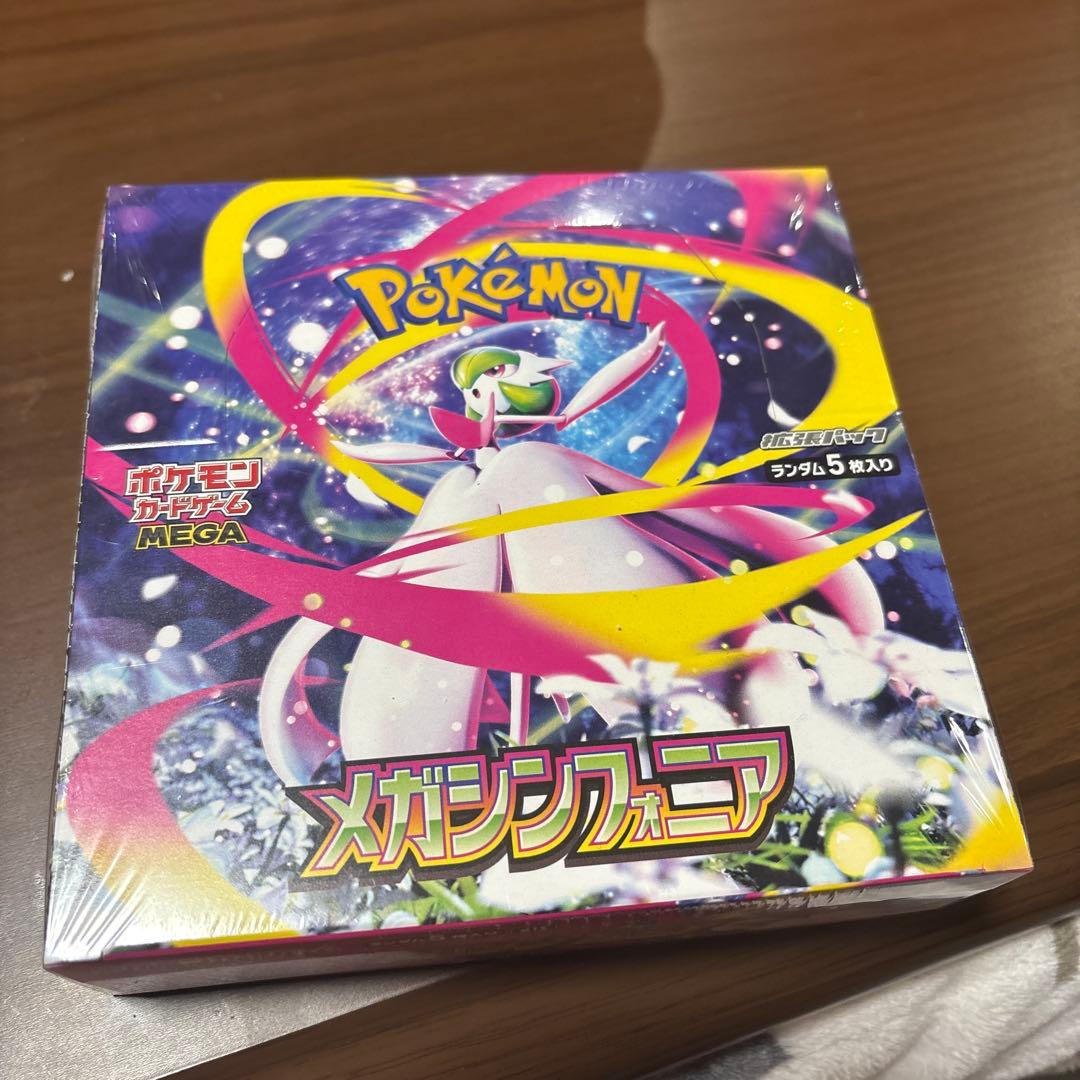 ポケモンカードゲーム メガシンフォニア