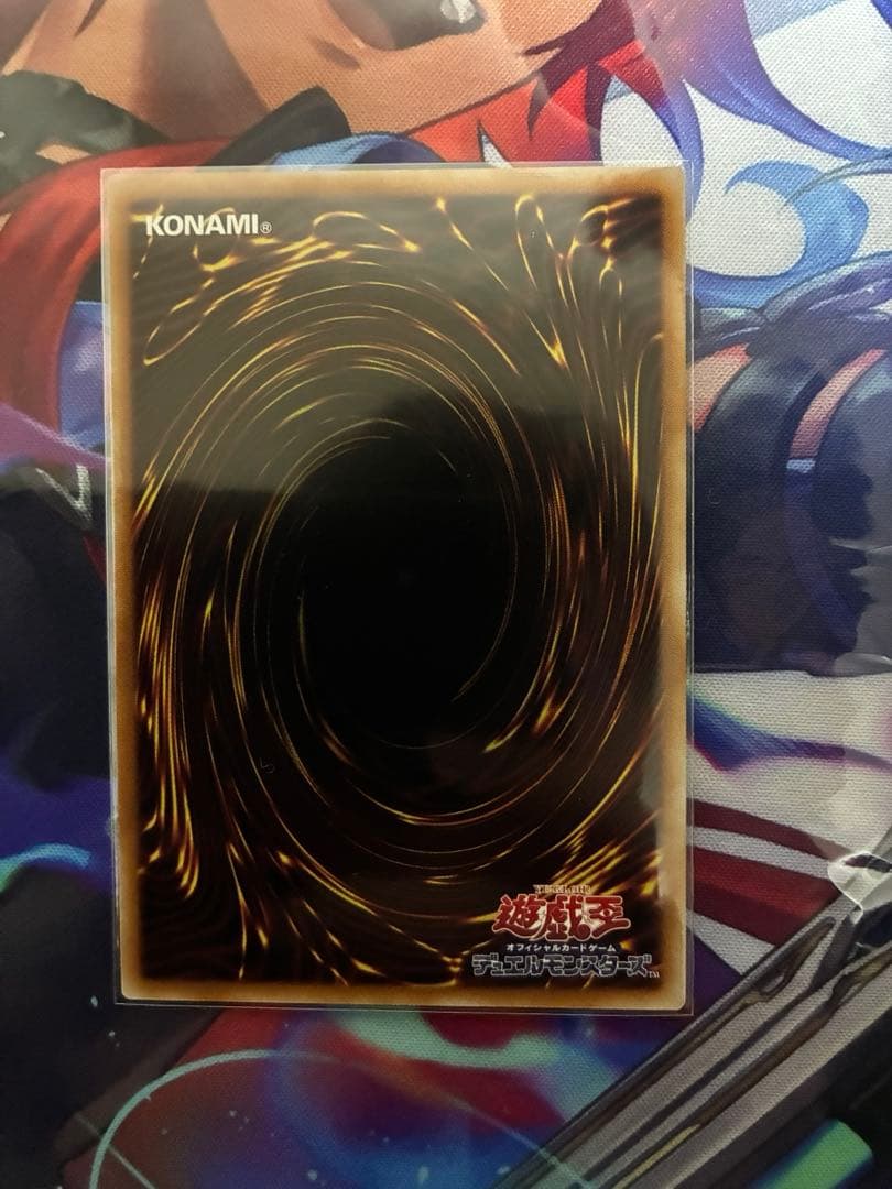 遊戯王　閃刀姫 レイ　プリシク　【スタンプエディション】