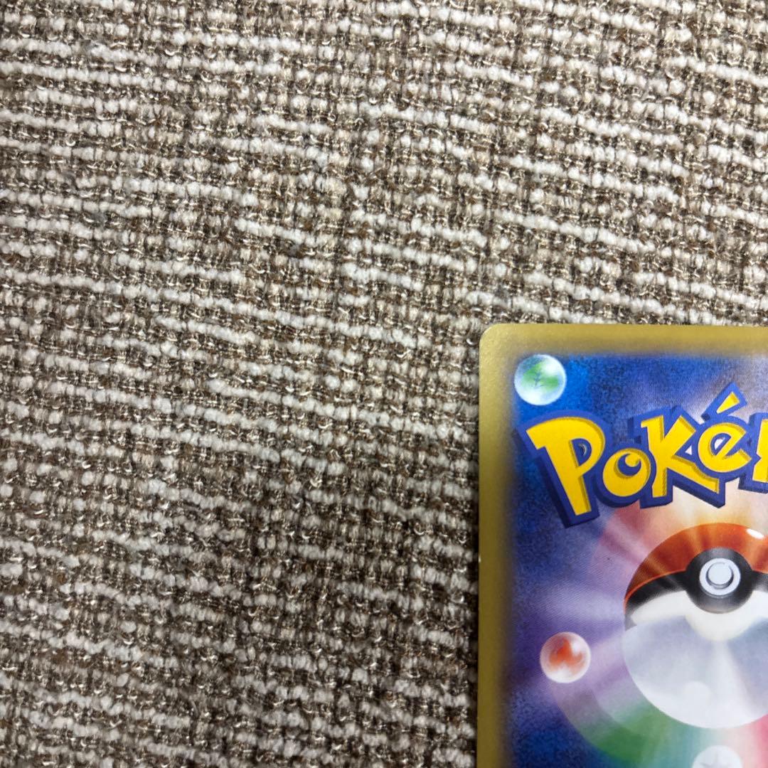 エーフィEX SR XY9 破天の怒り 084/080 ポケモンカード