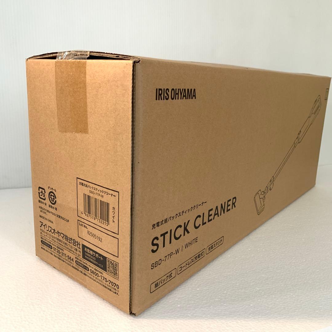 充電式紙パックスティッククリーナー　SBD-77P M70910-3