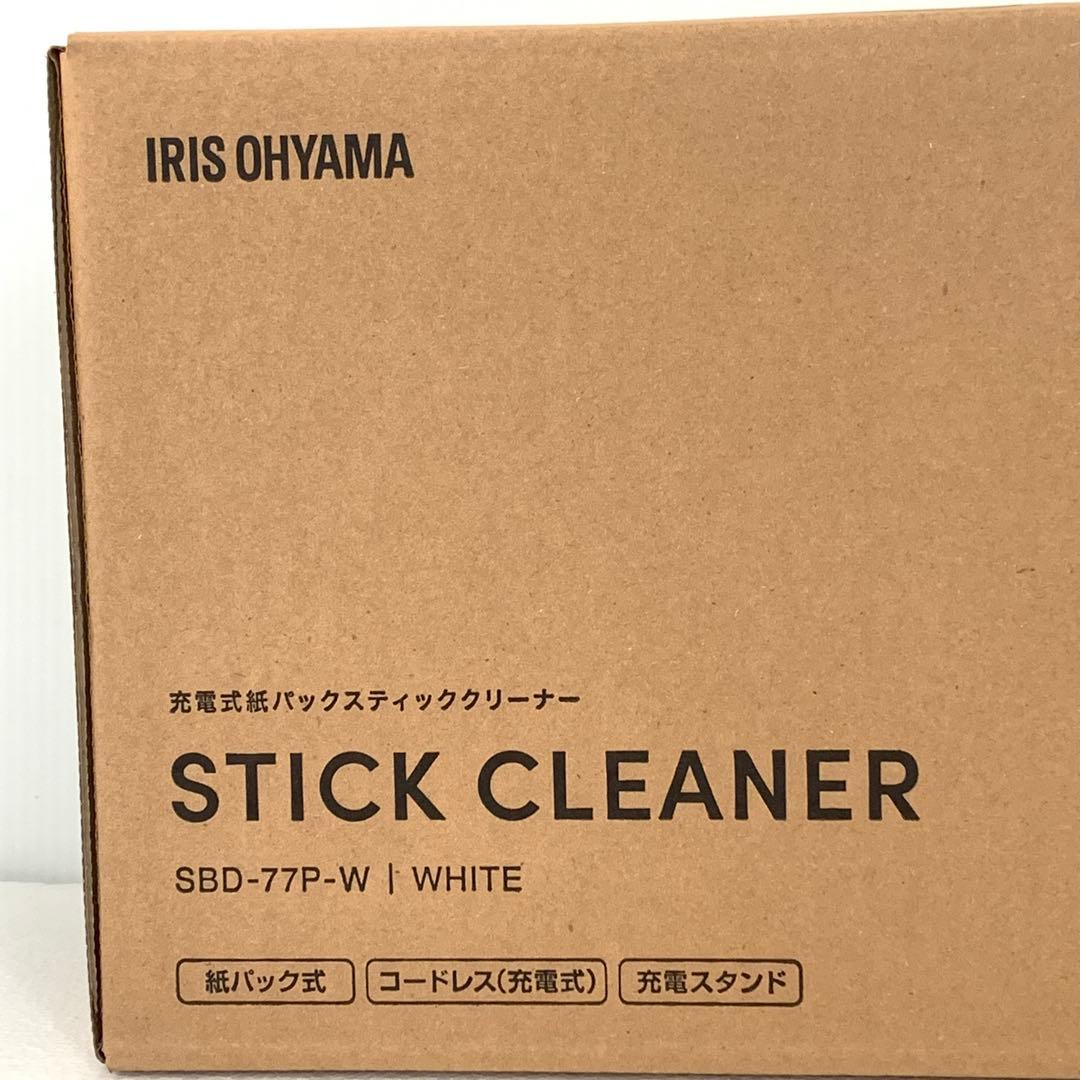 充電式紙パックスティッククリーナー　SBD-77P M70910-3