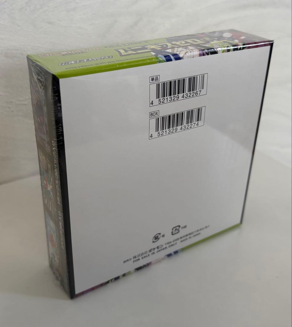 新弾　ポケモンカード　ムニキスゼロ　BOX 新品未開封　シュリンク付き
