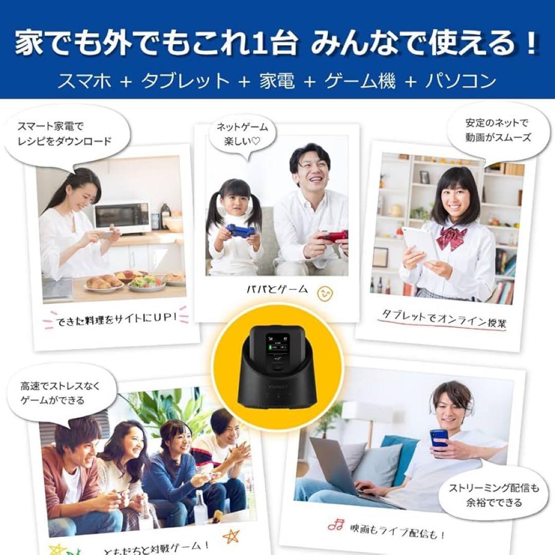 富士ソフト(Fujisoft) +F FS040W + 専用ホームキット セット