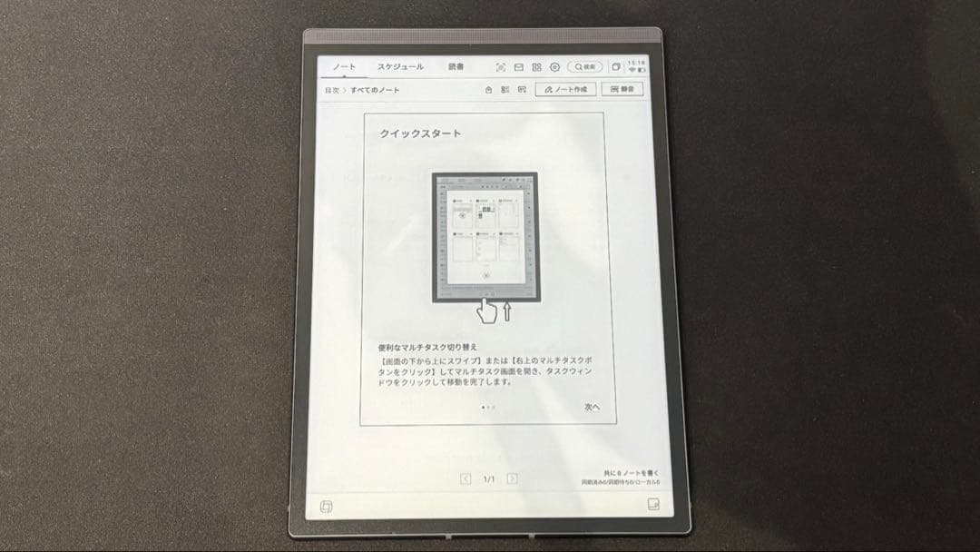 iFLYTEK Ainote Air 本体
