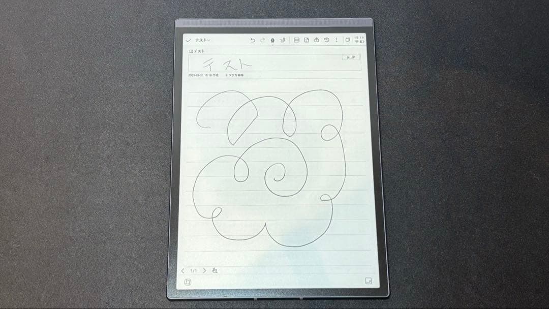 iFLYTEK Ainote Air 本体