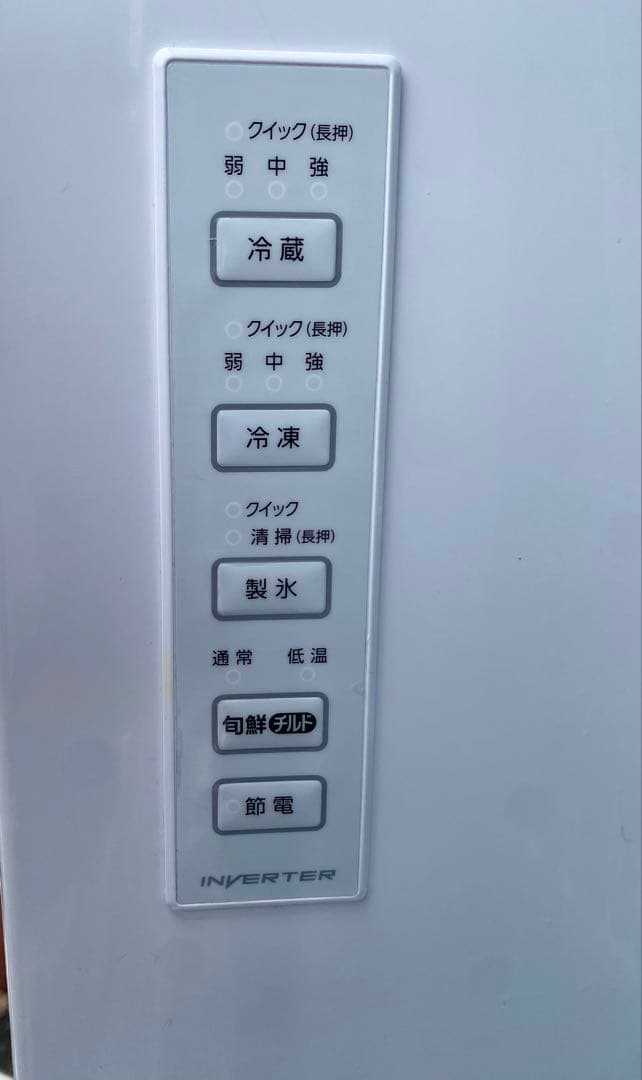 4ドア冷蔵庫 AQUA / AQR-VZ46J ガラストップ