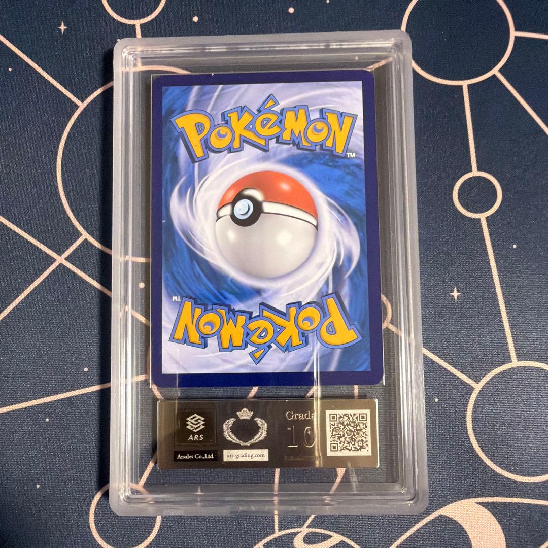 ピカチュウ AR 151 中国語 ARS10 鑑定書付き　PSA10 相当