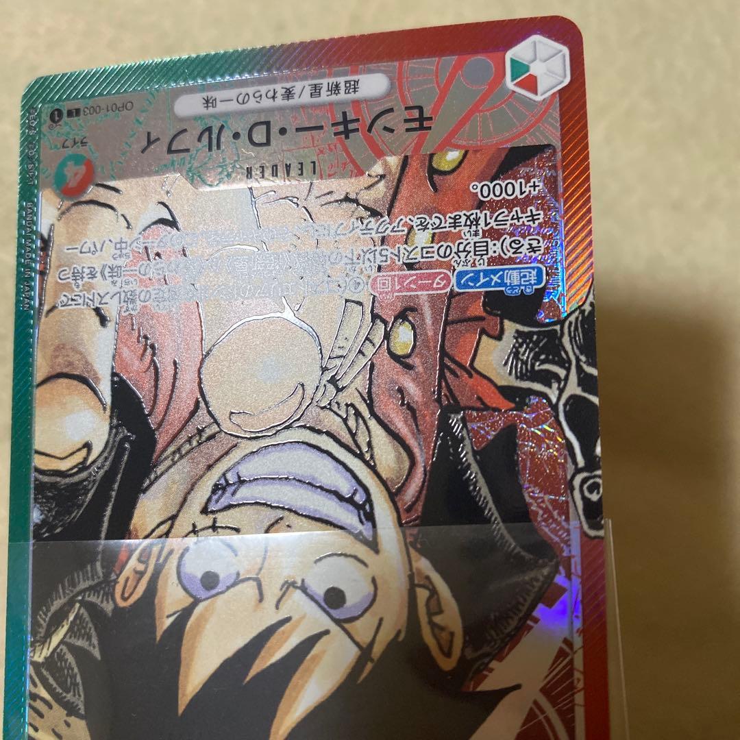 ルフィ　リーダーパラレル　ロマンスドーン　ワンピースカード