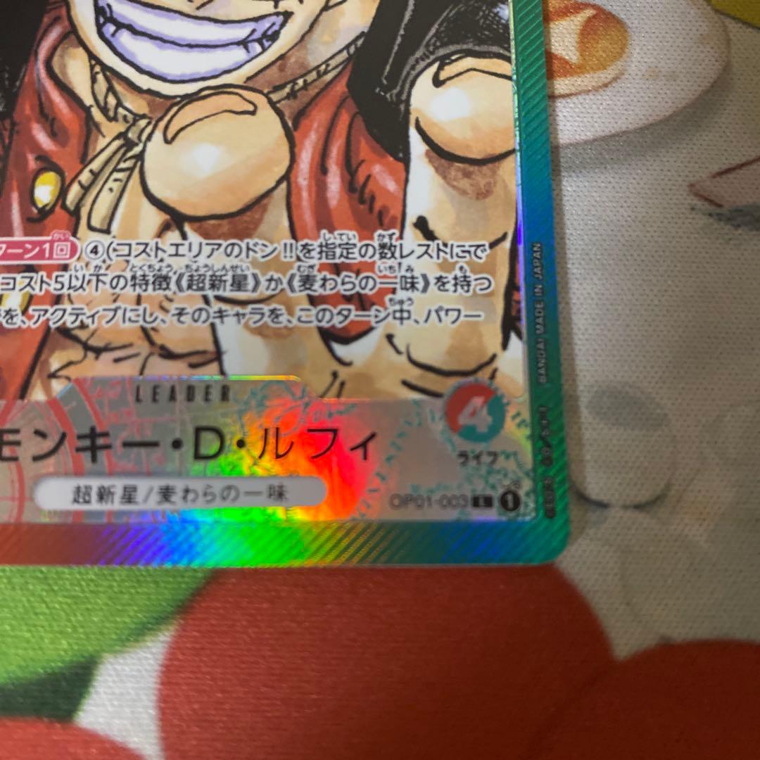 ルフィ　リーダーパラレル　ロマンスドーン　ワンピースカード