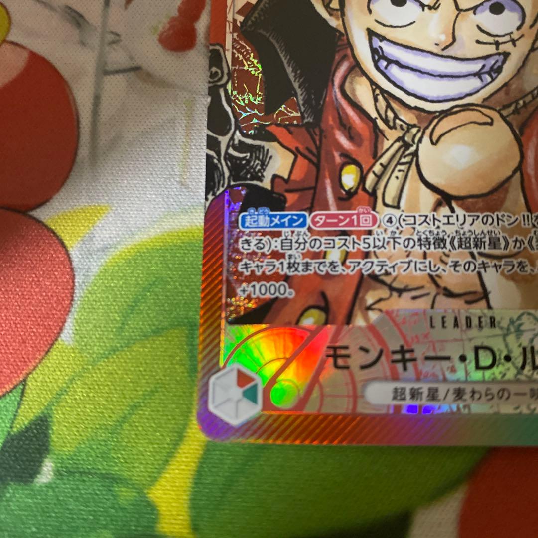ルフィ　リーダーパラレル　ロマンスドーン　ワンピースカード