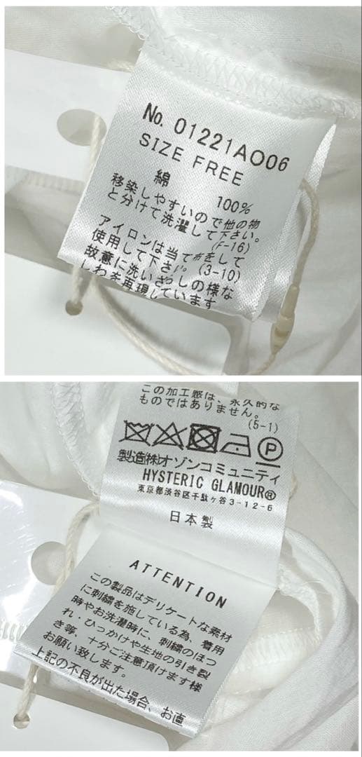 新品タグ付 HYSTERIC GLAMOUR SKULL刺繍ティアードワンピース