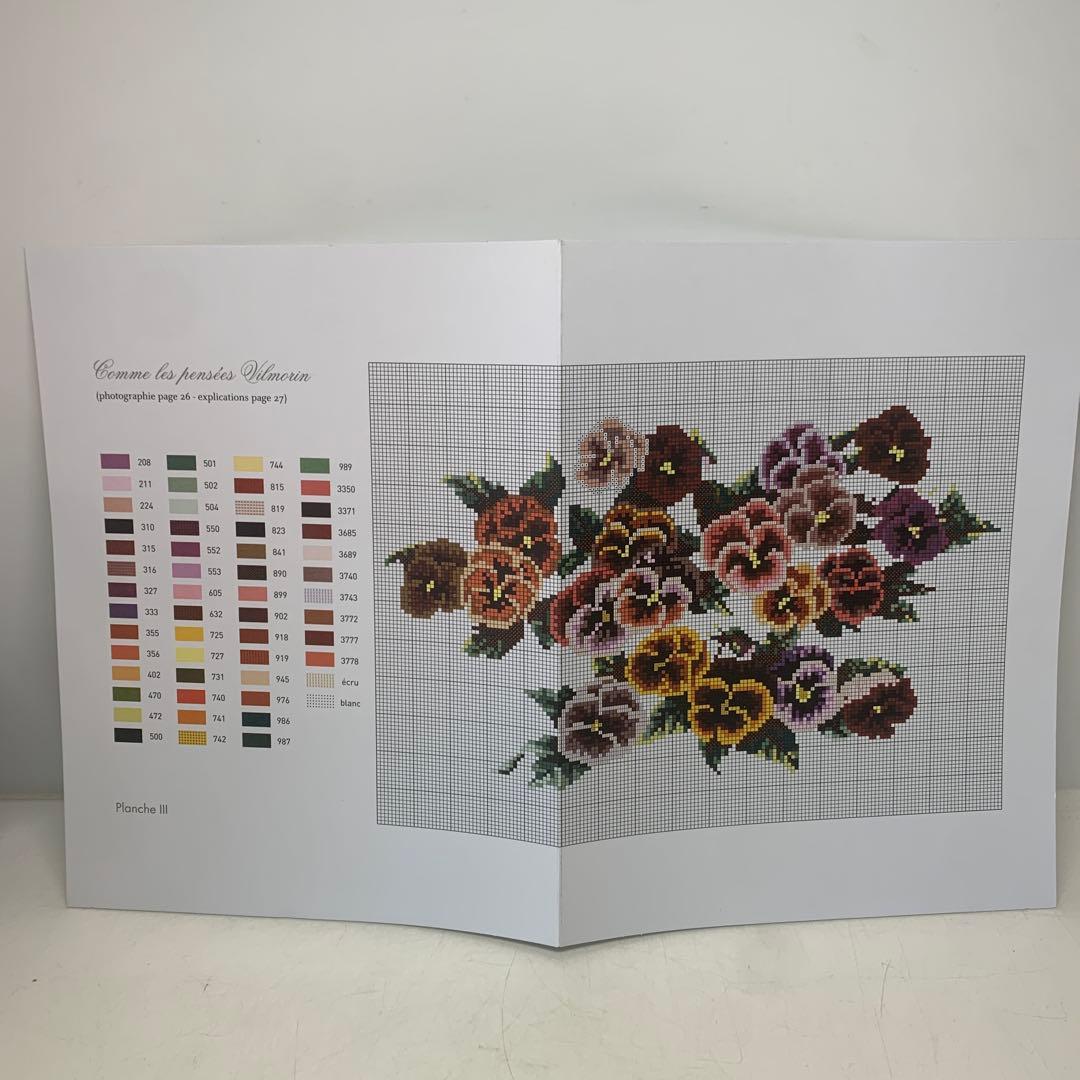 ［希少］刺繍本/Pensées et violettes 5-A-3626