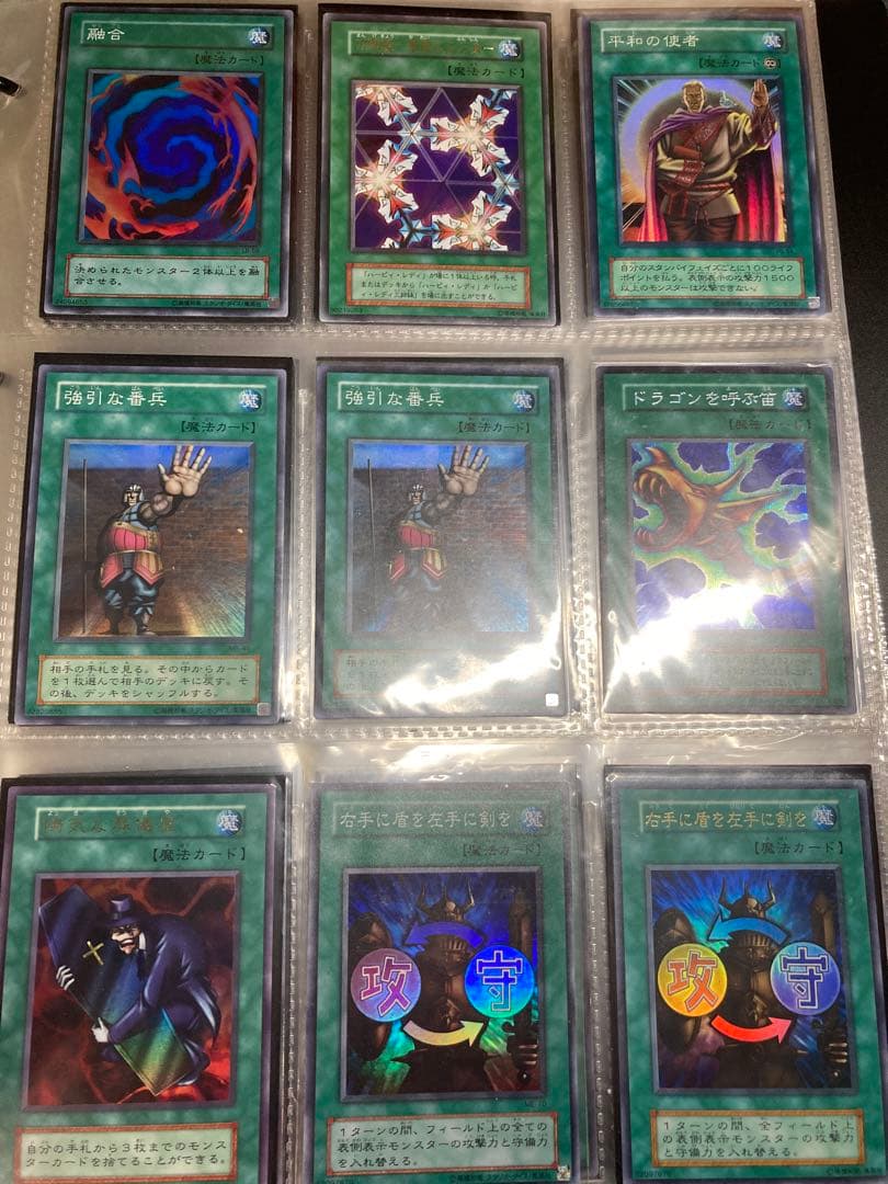 ハーピィの羽根帚、心変わり、山、硫酸のたまった落とし穴、鎖付きブーメラン等など