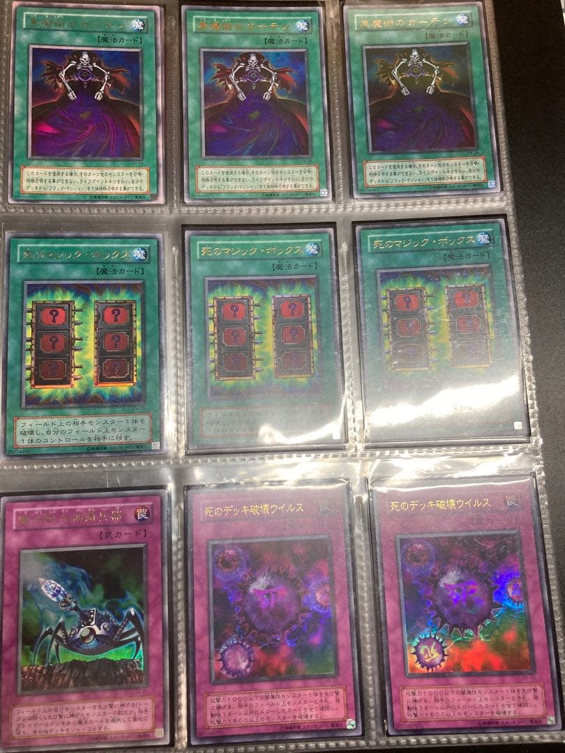 ハーピィの羽根帚、心変わり、山、硫酸のたまった落とし穴、鎖付きブーメラン等など