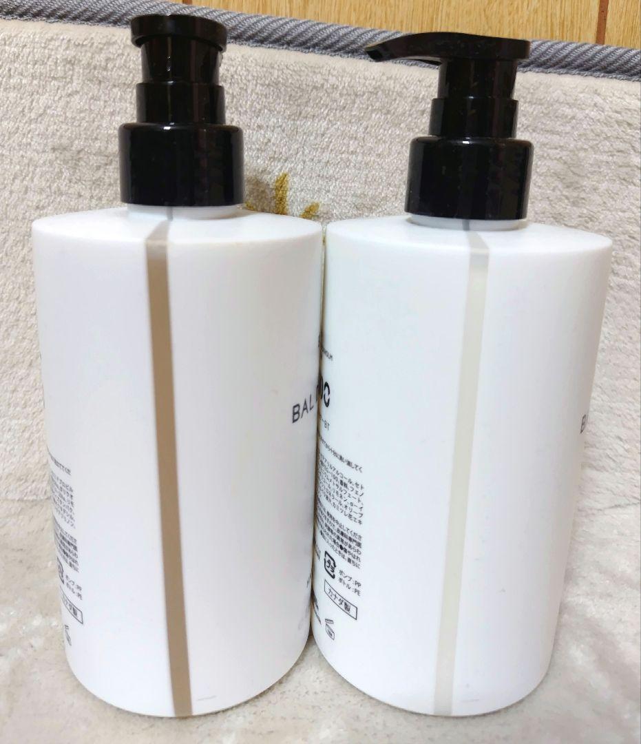 BYREDOのBAL D'AFRIQUE シャンプー・コンディショナー セット