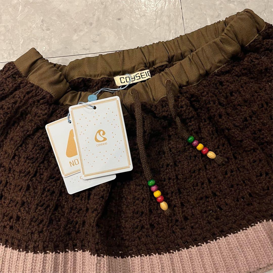 【新品未使用】COYSEIO ニットミニスカート ブラウン