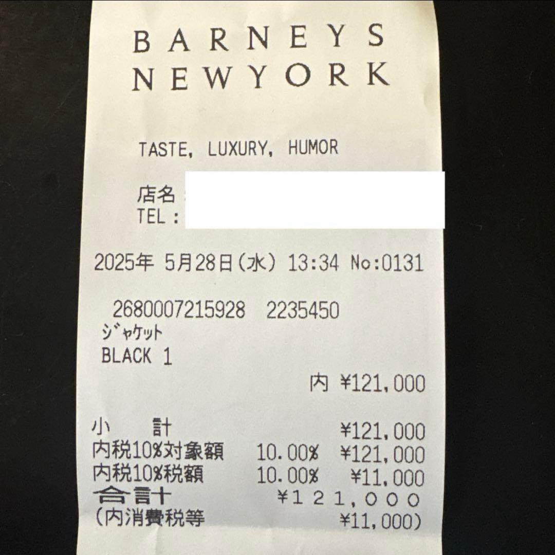 【新品未使用】TAKUYA∞着用 サカイ×リーバイス マトラッセツイルジャケット