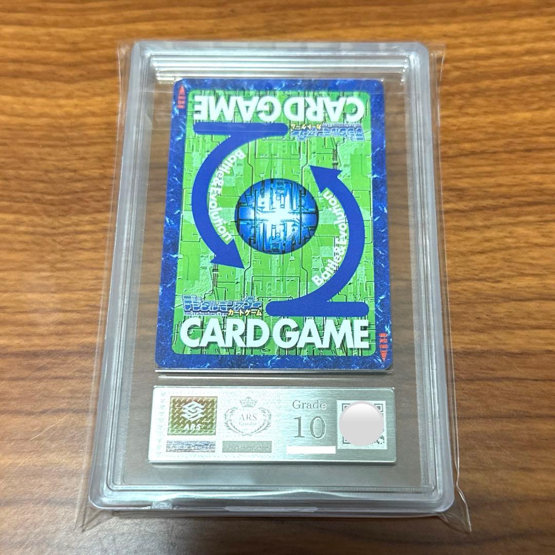 ARS10 ホーリーエンジェモン 1999年 Bo-142 PSA10