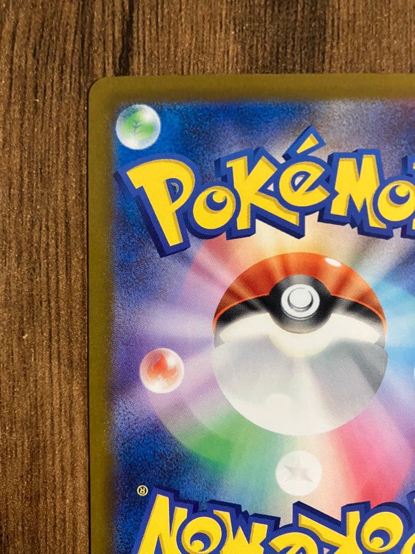 メガドリームex　カナリィsar