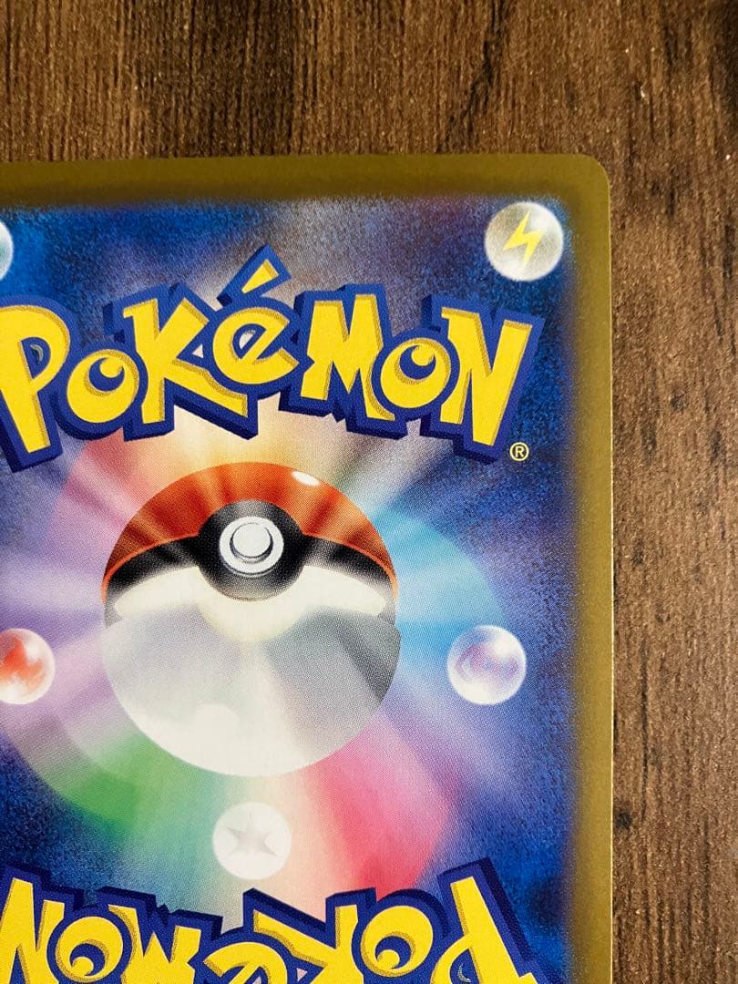 メガドリームex　カナリィsar