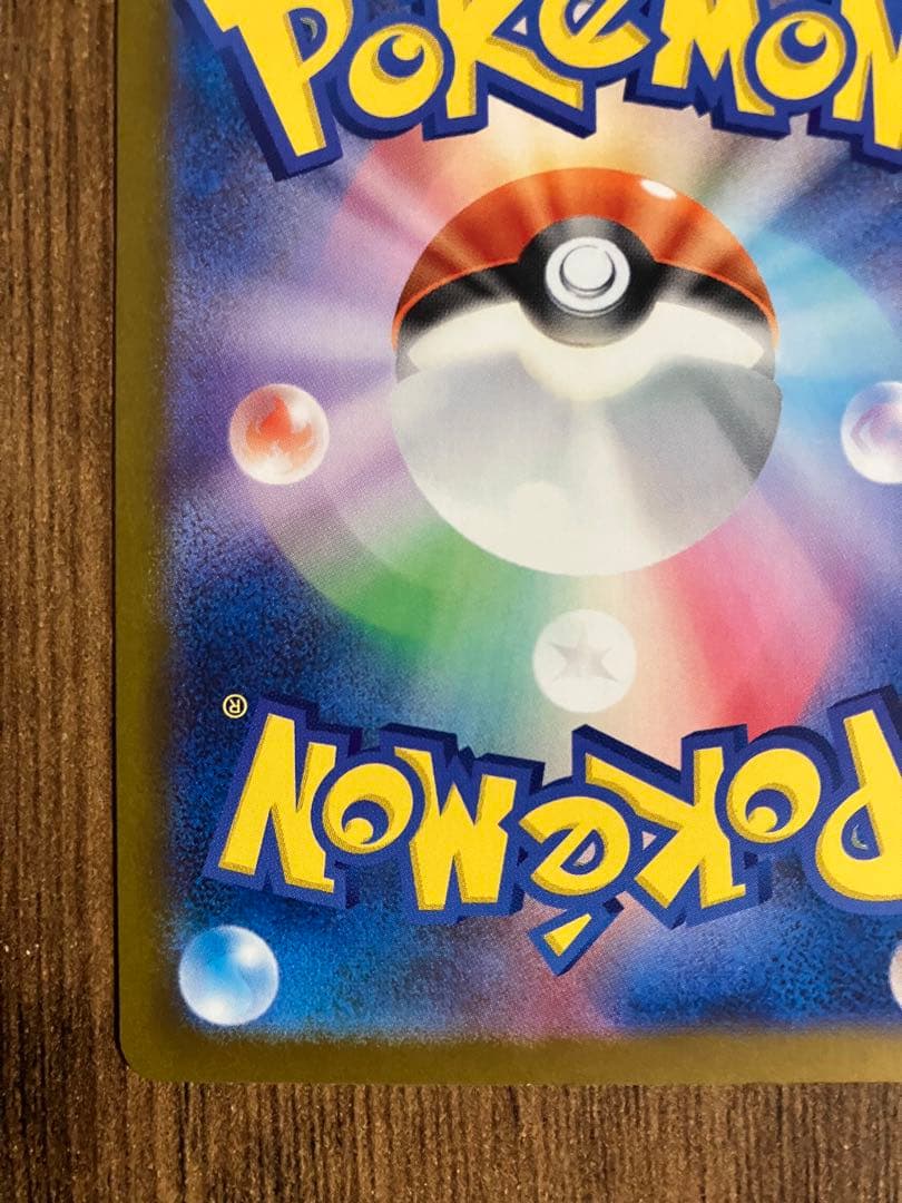 メガドリームex　カナリィsar