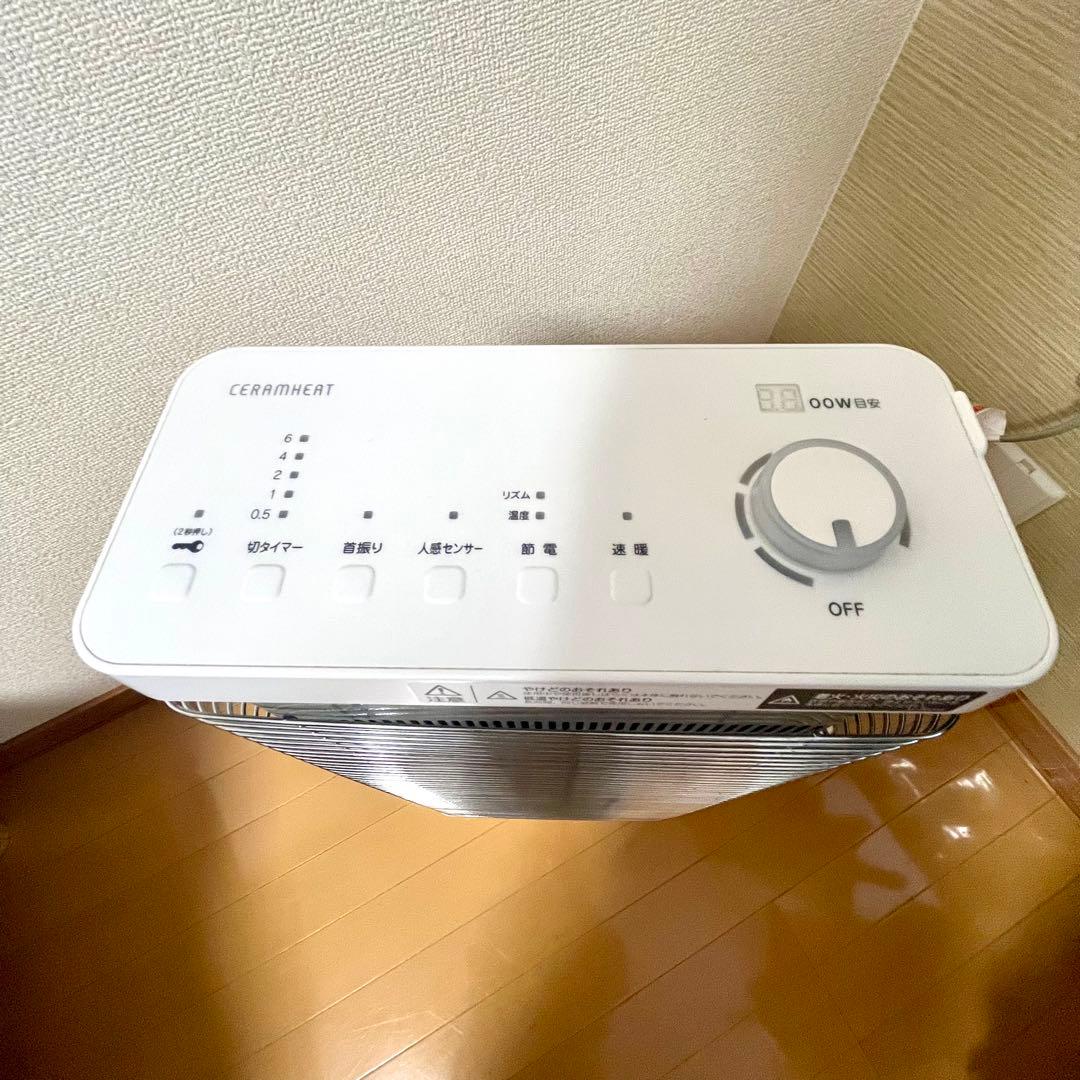 DAIKIN 遠赤外線暖房機セラヒートERFT11ZS-W マットホワイト