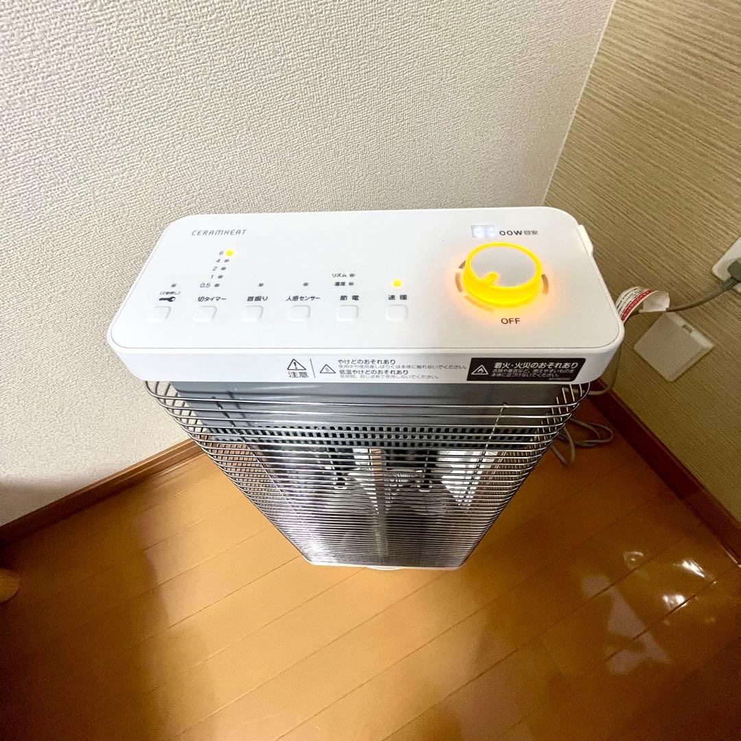 DAIKIN 遠赤外線暖房機セラヒートERFT11ZS-W マットホワイト